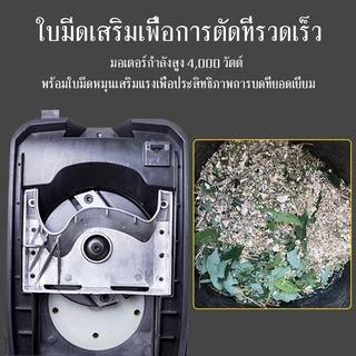 【TurSpid】เครื่องย่อยไม้ 220V เครื่องบดย่อยกิ่งไม้ เครื่องบดใบไม้ เครื่องบดกิ่งไม้ เครื่องย่อยไม้กำลังสูงพิเศษ 4000W【COD】