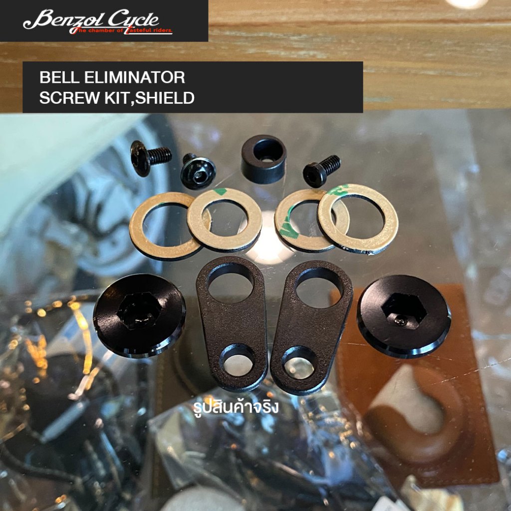 ชุดน็อตยึดชิลด์ BELL ELIMINATOR SCREW KIT, SHIELD สำหรับหมวกกันน็อค Bell Eliminator