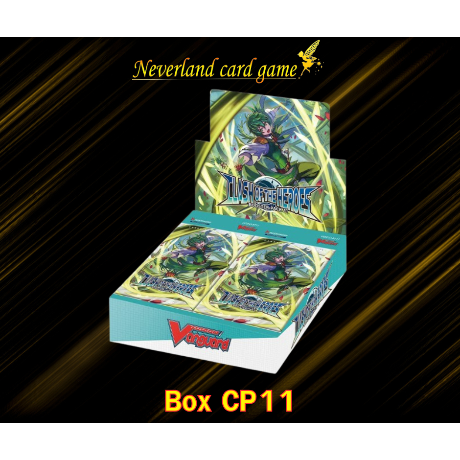 การ์ดแวนการ์ด การ์ดชุด VGT-D-CP11 แบบ Box และแบบ คอมพลีท