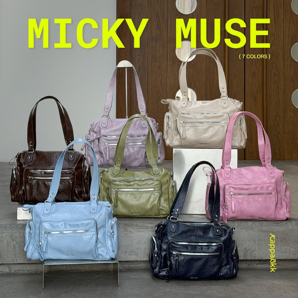 KAPPABKK Micky [Muse Collection] กระเป๋าสะพายทรงเท่ เอาใจสายเก๋สายแบก มีจริต