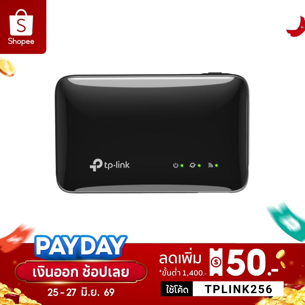 TP-Link M7005┃พ็อคเก็ตไวไฟ6 4G LTE Mobile Wi-Fi┃pocket wifi┃wifi┃ซิม┃ไวไฟพกพา┃wifi พกพา┃tplink