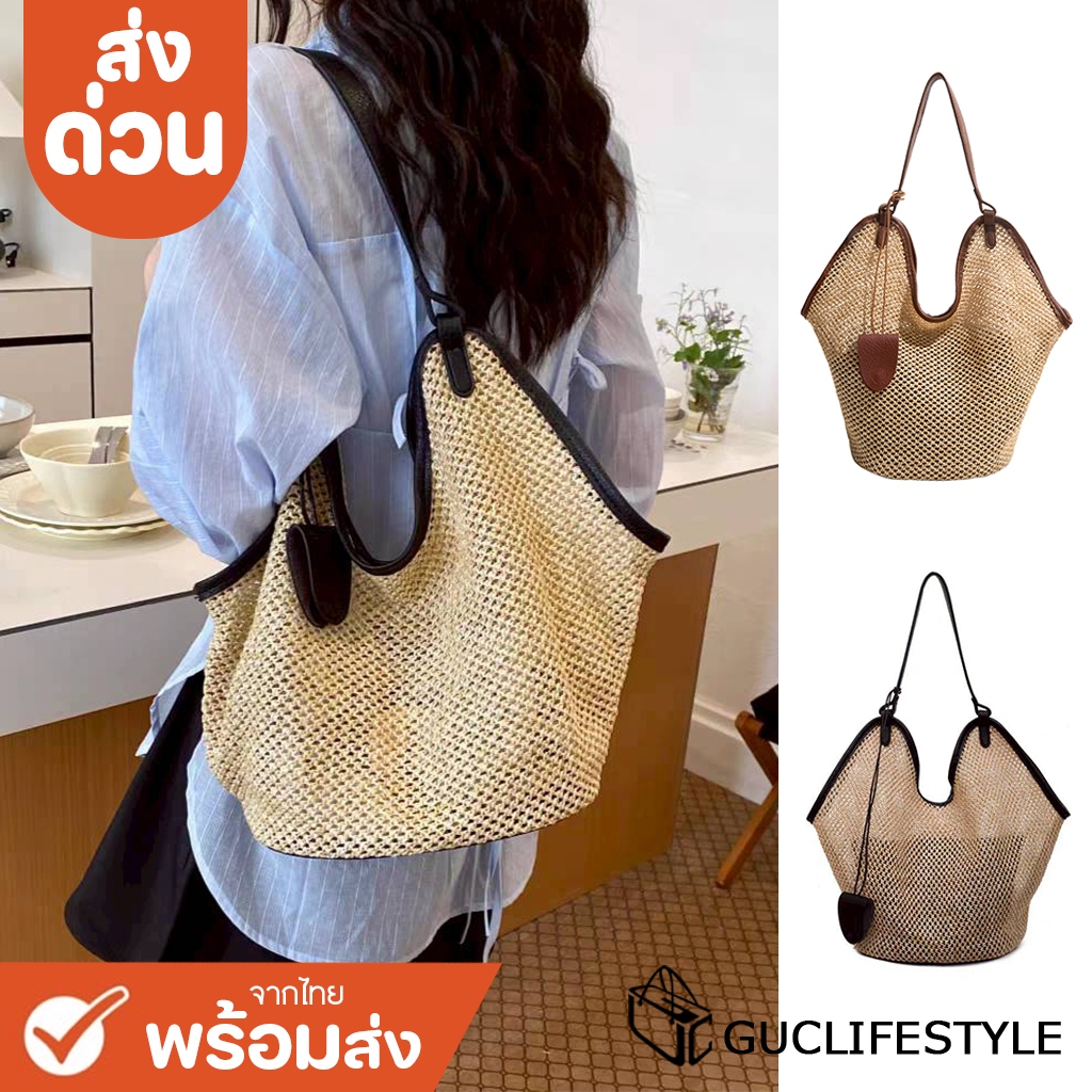 ส่งด่วน GUCSELECTED(B2617) กระเป๋าสะพายไหล่งานสานพาสติกทอ เที่ยวทะเล