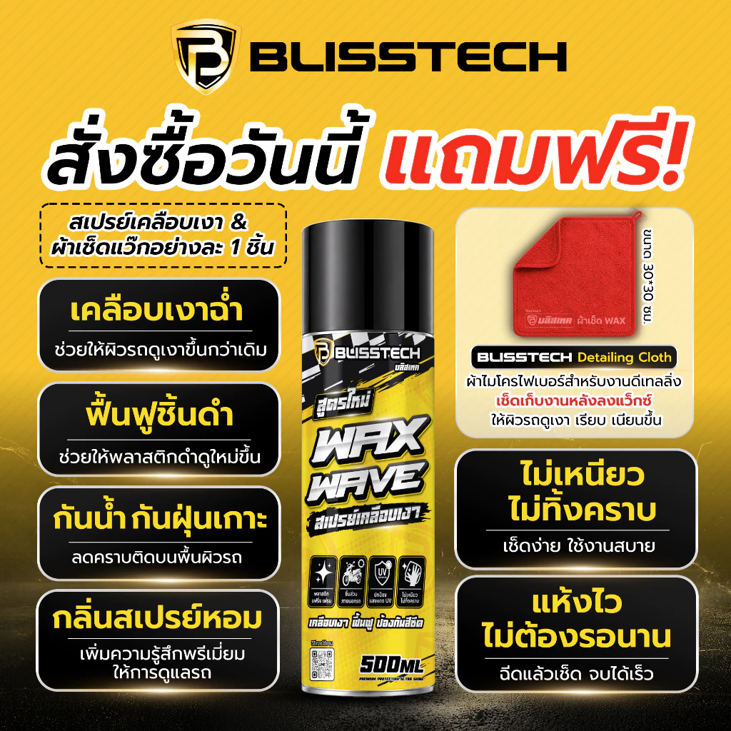 BLISSTECH รับประกัน 2ปี M1-PRO ปรับมุมอิสระ เสายืดได้1.4เมตร ขายึดกล้องมอเตอร์ไซค์ Action Camera Insta360 เกลียว1/4นิ้ว thumbnail 3