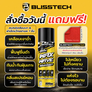 BLISSTECH รับประกัน 2ปี M1-PRO ปรับมุมอิสระ เสายืดได้1.4เมตร ขายึดกล้องมอเตอร์ไซค์ Action Camera Insta360 เกลียว1/4นิ้ว