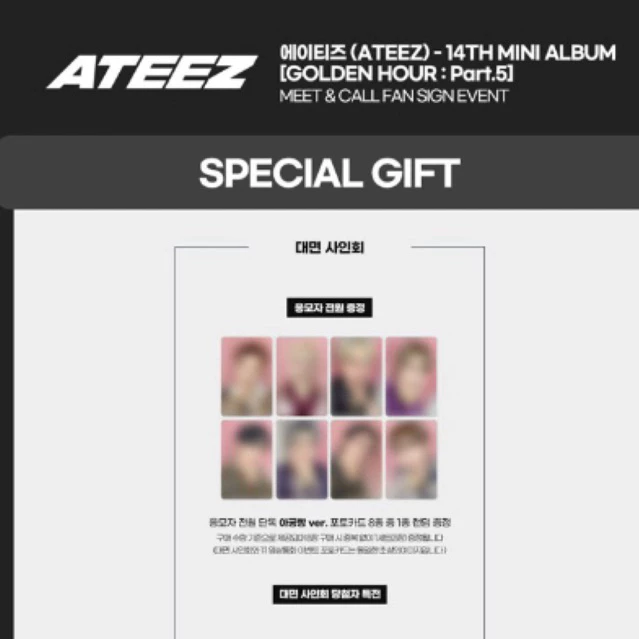 (แถมฟรี) 🎁 การ์ดสุ่ม member POB PHOTOBOOK ver. ATEEZ GOLDEN HOUR: Part.5