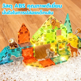 สินค้าใหม่ ธีมสัตว์ป่า magnetic tiles STEAM 37-95 ชิ้น บล็อกตัวต่อแม่เหล็ก3D ขนาด 5.5 ซม. ของเล่นเสริมพัฒนาการ