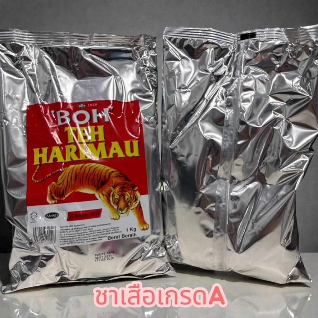 ชาตราเสือ เกรดA ขนาด 1กิโลกรัม สินค้านำเข้า