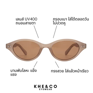 KHE&CO | Envoy แว่นกันแดดทรงแคทอาย กันแดดUV400 ฟรีซองหนัง+ผ้าเช็ดเลนส์