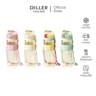 [New Arrival] Diller Thailand กระติกน้ำ PPSU 810ml ฝาปิดแบบยกดื่มและหูหิ้ว ปราศจาก BPA และ Phthalates (MLH2607)