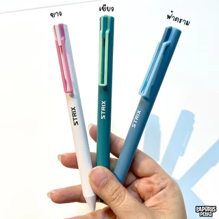 Oniso ปากกาลูกลื่นหมึกน้ำเงิน 0.5 มม. รุ่น Strix ONI-AH003