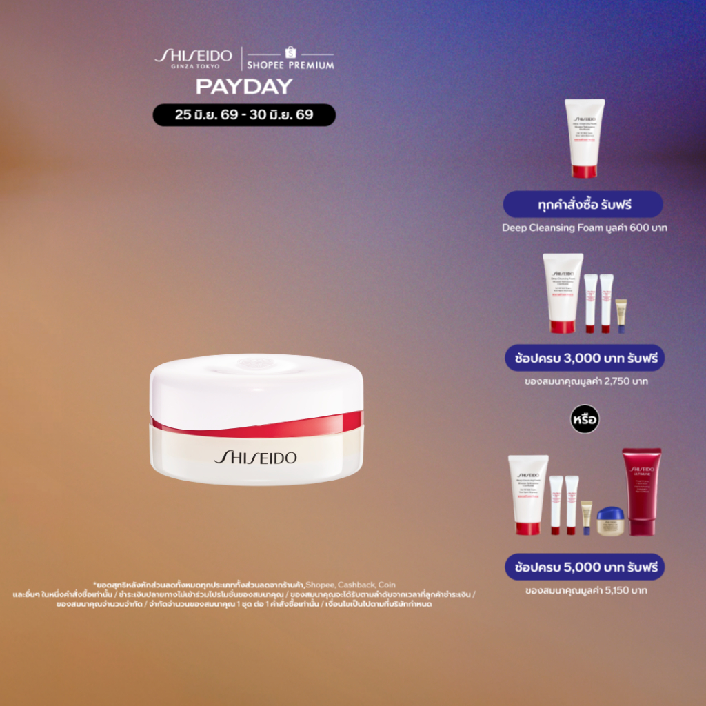 SHISEIDO REVITALESSENCE Loose Setting Powder