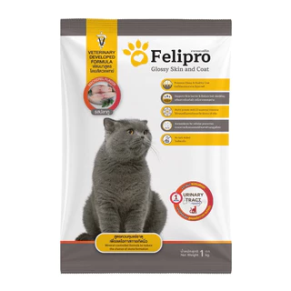 [10ถุง] Felipro อาหารแมว (ถุงแบ่งจากกระสอบ) จำนวน 10 ถุง