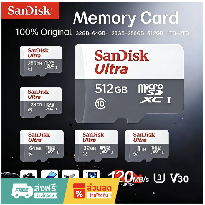 🔥แท้100%🔥Sandisk การ์ดไมโครเอสดี Class10 100MB/s 32GB-1TB ใช้ได้ทั้งมือถือ กล้องรถ กล้องวงจรปิด