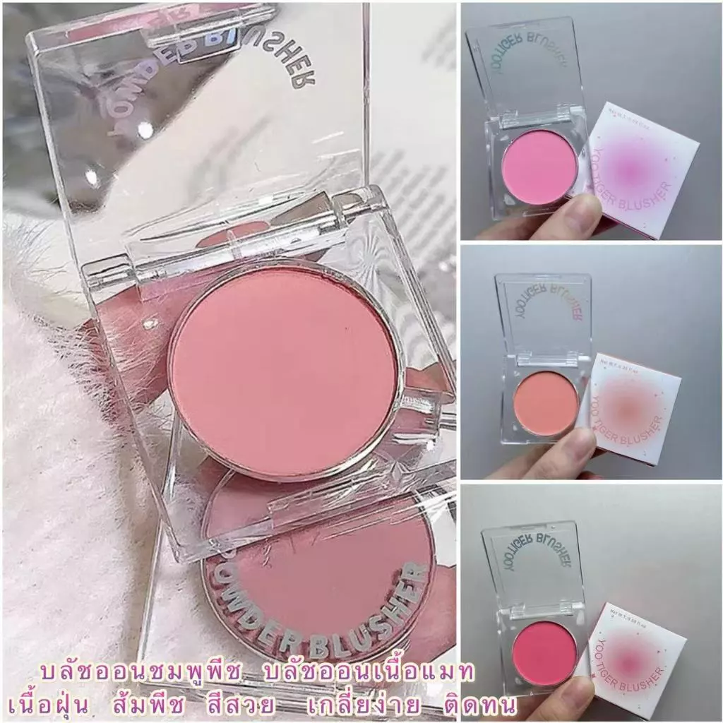 Seviana บลัชออนเนื้อฝุ่น S3040 โทนส้ม-ส้มพีช เป็นธรรมชาติ thumbnail 8