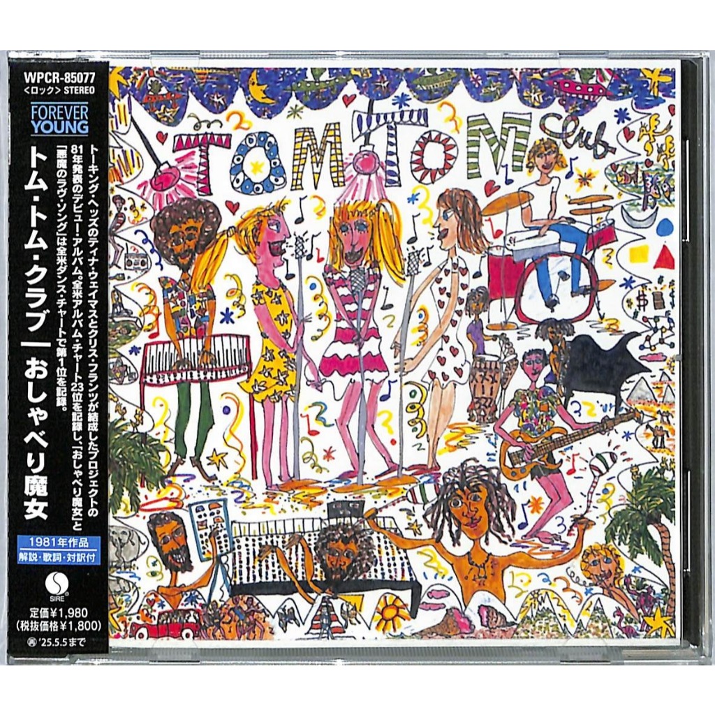 CD / TOM CLUB TOM TOM CLUB WITH BONUS TRACKS