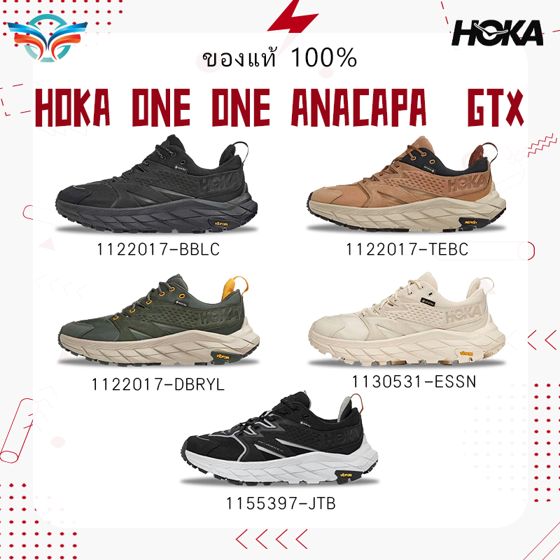 (รับหิ้วของจากเกาหลี ) ⚡ของแท้ 💯⚡ HOKA ONE ONE Anacapa GTX รองเท้าวิ่ง 1122017-BBLC/1122017-TEBC/1122017-DBRYL