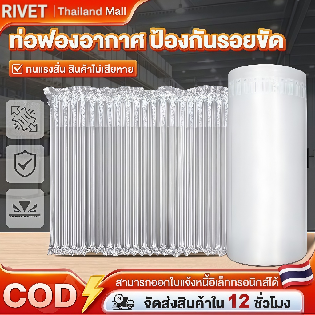 การรับประกันสินค้า เครื่องมือเฉพาะสำหรับบรรจุภัณฑ์ ถุงลมกันกระแทกเฉพาะสำหรับ ตัวอย่างเช่นt บันได บันไดพับได้