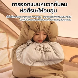 ถุงนอนกลางแจ้ง ถุงนอนคลุมด้วยผ้า ถุงนอนตั้งแคมป์แบบพกพาท่องเที่ยวกลางแจ้งเดินป่า