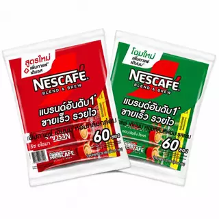 เนสกาแฟราคาถูก60 ซอง
