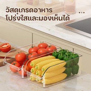 กล่องใส่ตู้เย็น กล่องเก็บของในตู้เย็น กล่องใส่ของแบบใสก ถาดจัดของแบ่งของ วางซ้อนได้ สไตล์มินิมอล วัสดุอะคริลิค ขายดี