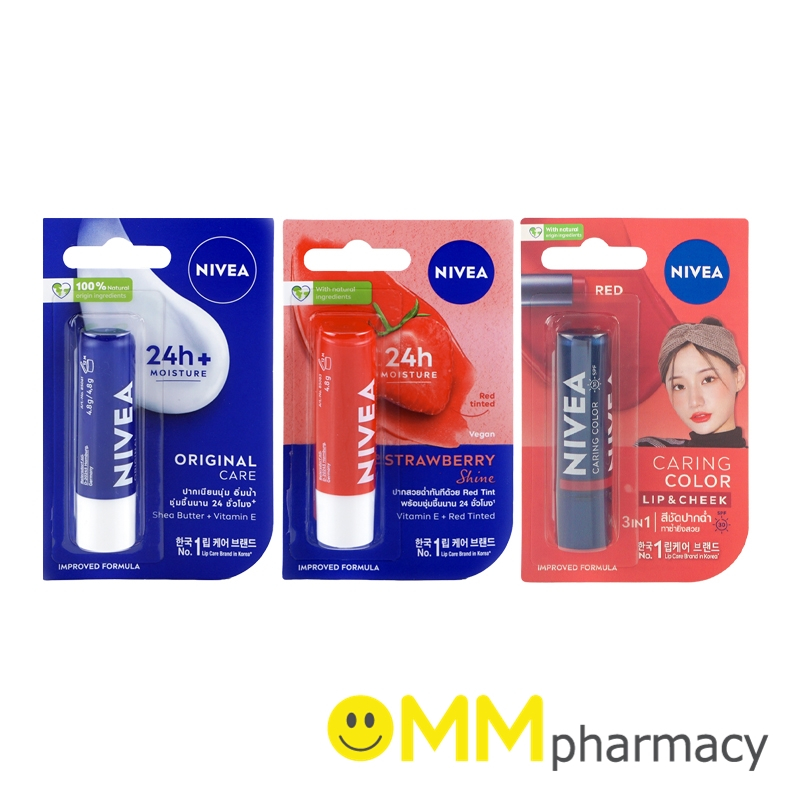 NIVEA LIP HEALTHY นีเวีย ลิป 4.8G.