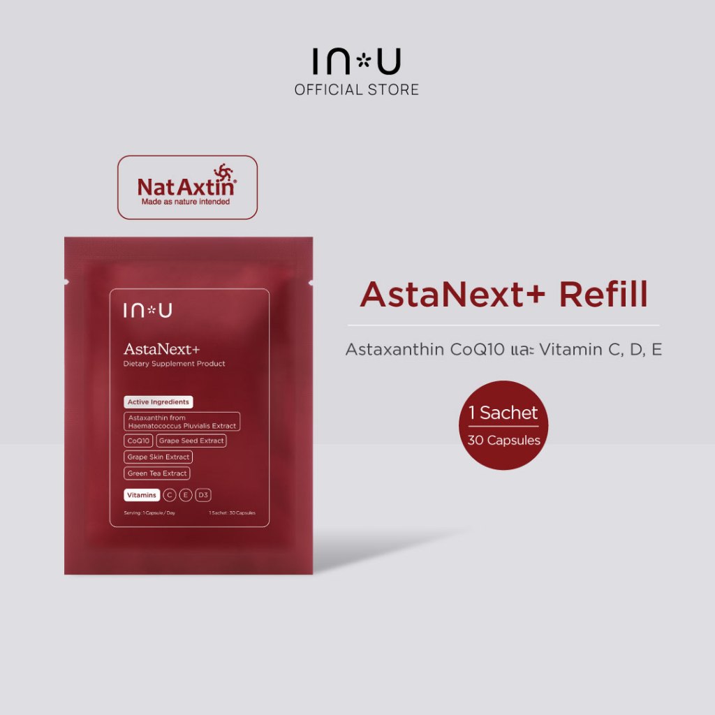 (1 ซอง 30 แคปซูล) IN U AstaNext + Dietary Supplement Product - Refill