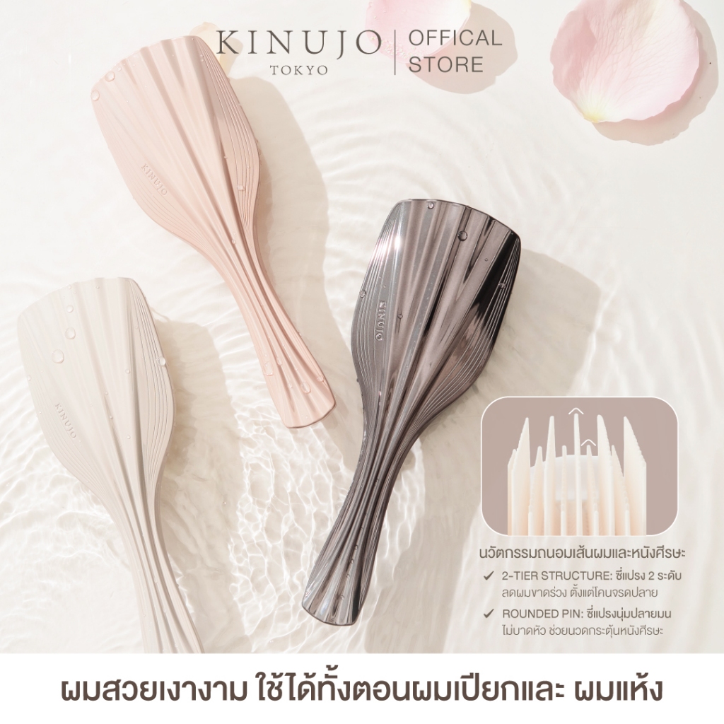Silky treatment brush Mirror แปรงหวีผมแบบมีด้ามจับ (Paddle Brush)