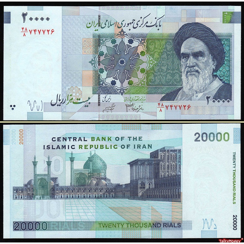 อิหร่าน IRAN 20,000 เรียล ปี 2008 P-148C สภาพใหม่เอี่ยม ไม่ผ่านการใช้ สำหรับสะสม