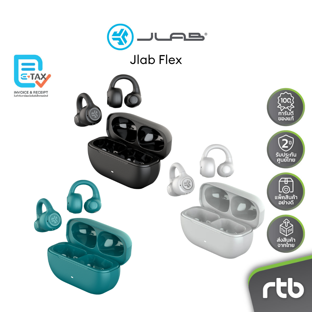 JLab Flex หูฟังไร้สาย Open Earbuds หูฟังออกกำลังกาย by RTB