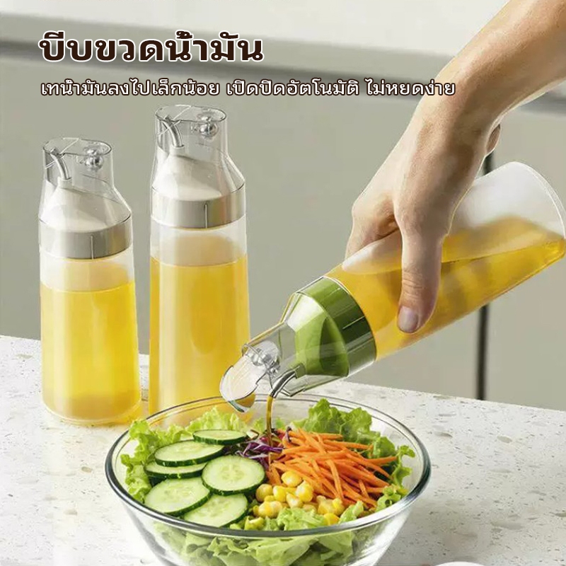 ขวดบีบเก็บน้ํามันพลาสติกใส ขวดน้ำมัน ใส่ซอส ขวดปรุงรสพลาสติก  ปลอดภัยและกันฝุ่น ปราศจากมลภาวะจากน้ำมัน ทนทานและทนทาน