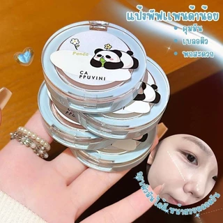 C017 Cappuvini แป้งพัฟหมีแพนด้า เนื้อแมท บางเบา คุมมัน เบลอรูขุมขน เรียบเนียน ขนาดเล็ก พกพาสะดวก