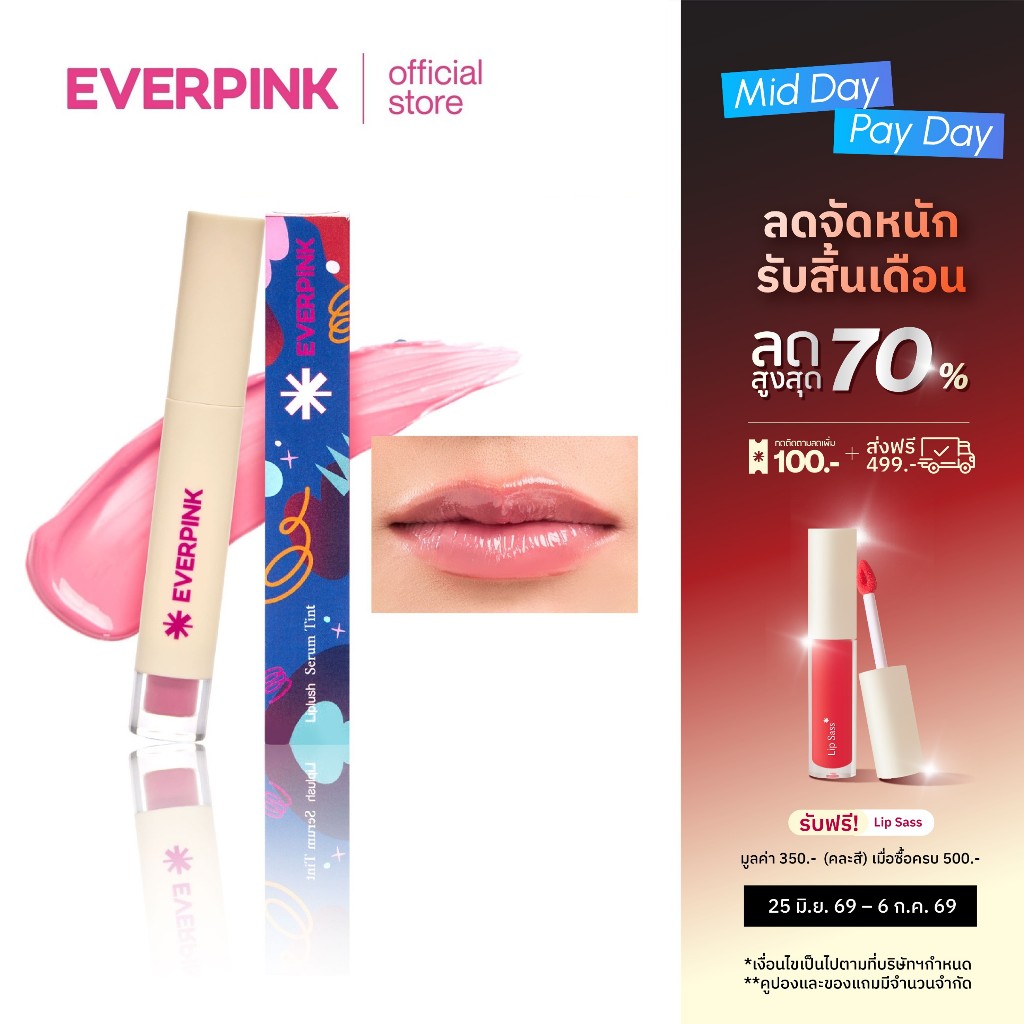 EVERPINK Liplush Serum Tint : เอฟเวอร์พิงค์ ลิป พลัช เซรั่ม ทินท์ ลิปเนื้อพลัส สีชัด บำรุงลึก 2.5g.