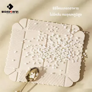 【🔥สินค้าใหม่】 เขียง แผ่นตัดอาหารซิลิโคน พับได้แม่เหล็ก ไม่ขึ้นรา เกรดอาหาร กันลื่น ทนอุณหภูมิสูง