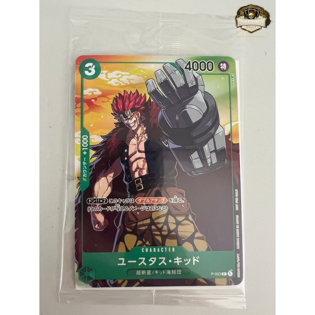 [ของแท้/พร้อมส่ง] การ์ดวันพีซ Eustass "Captain" Kid (Promo) P-003 | One Piece Card Game โปรโม 7-11 ญ