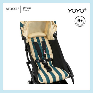 Stokke® YOYO® riviera summer kit (Capri,Monaco) รูปที่ 6