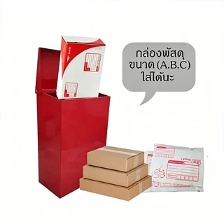 【จัดส่งจากกรุงเทพฯ】กล่องรับพัสดุ กล่องไปรษณีย์ ตู้รับพัสดุ ตู้จดหมาย ตู้ไปรษณีย์ Mail box Parcel drop box