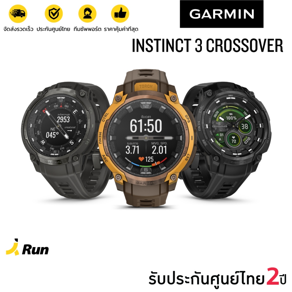 Garmin Instinct Crossover AMOLED นาฬิกาไฮบริด เข็มจริง จอ AMOLED ทนทาน