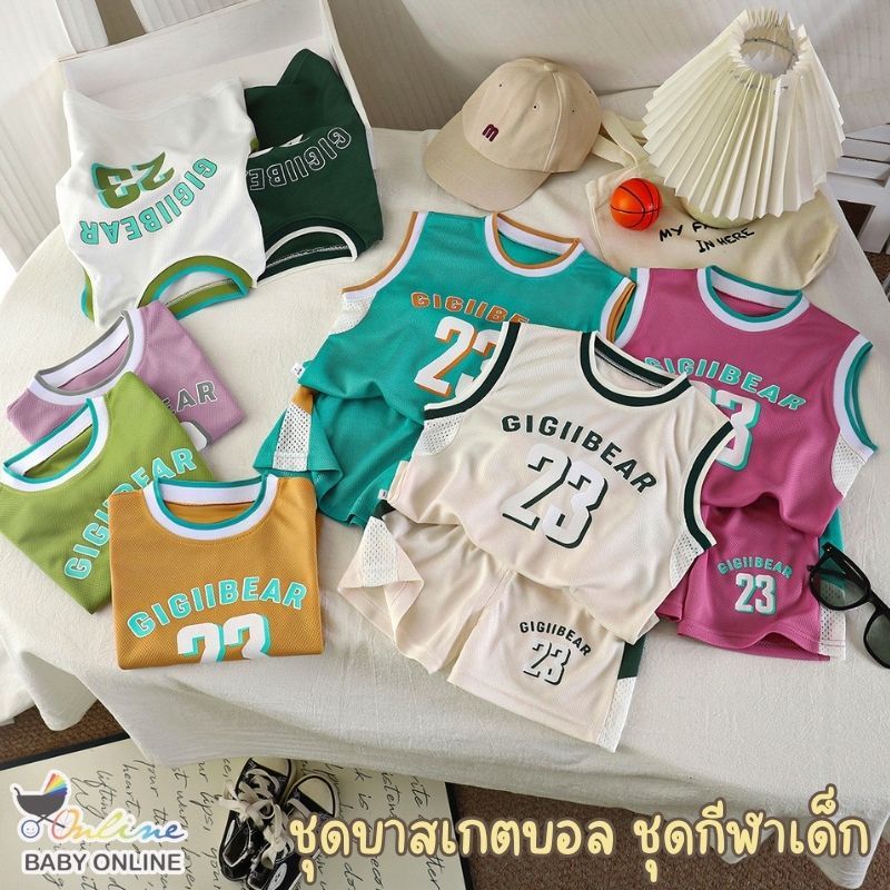 Babyonline(Y142)2H4-5 (ส่งด่วน1วัน)ชุดบาสเกตบอลเด็กชายและหญิง ชุดกีฬาเด็ก ผ้าตาข่ายระบายอากาศ