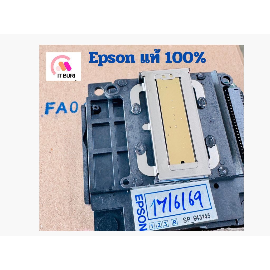หัวพิมพ์ EPSON L3110, L3250, L3256 ,L3110, L3150, L4260, L4160, L5290, L5190, L360 L220, L210 แท้จาก