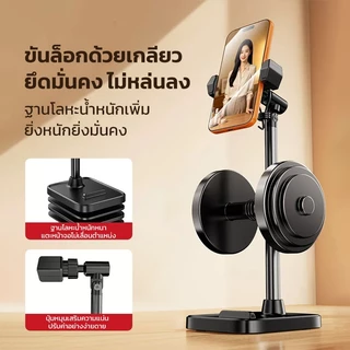 ที่วางโทรศัพท์ ปรับสูงต่ำได้ ปรับหมุนได้ 360องศา ทนทาน ติดตั้งง่าย ถอดประกอบง่าย พกพาสะดวก