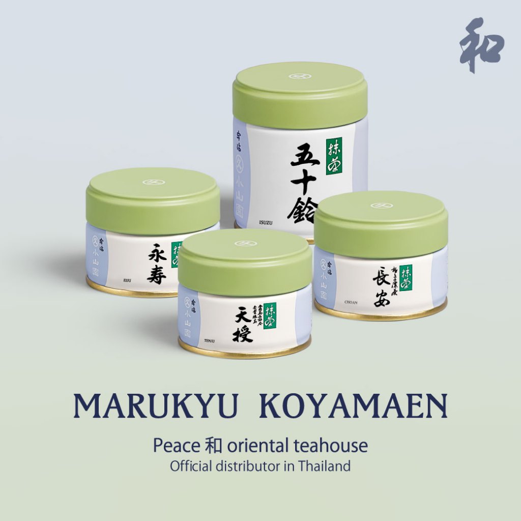 Marukyu Koyamaen Wako ผงมัทฉะเกรดพิธีจากญี่ปุ่น Matcha Ceremonial grade