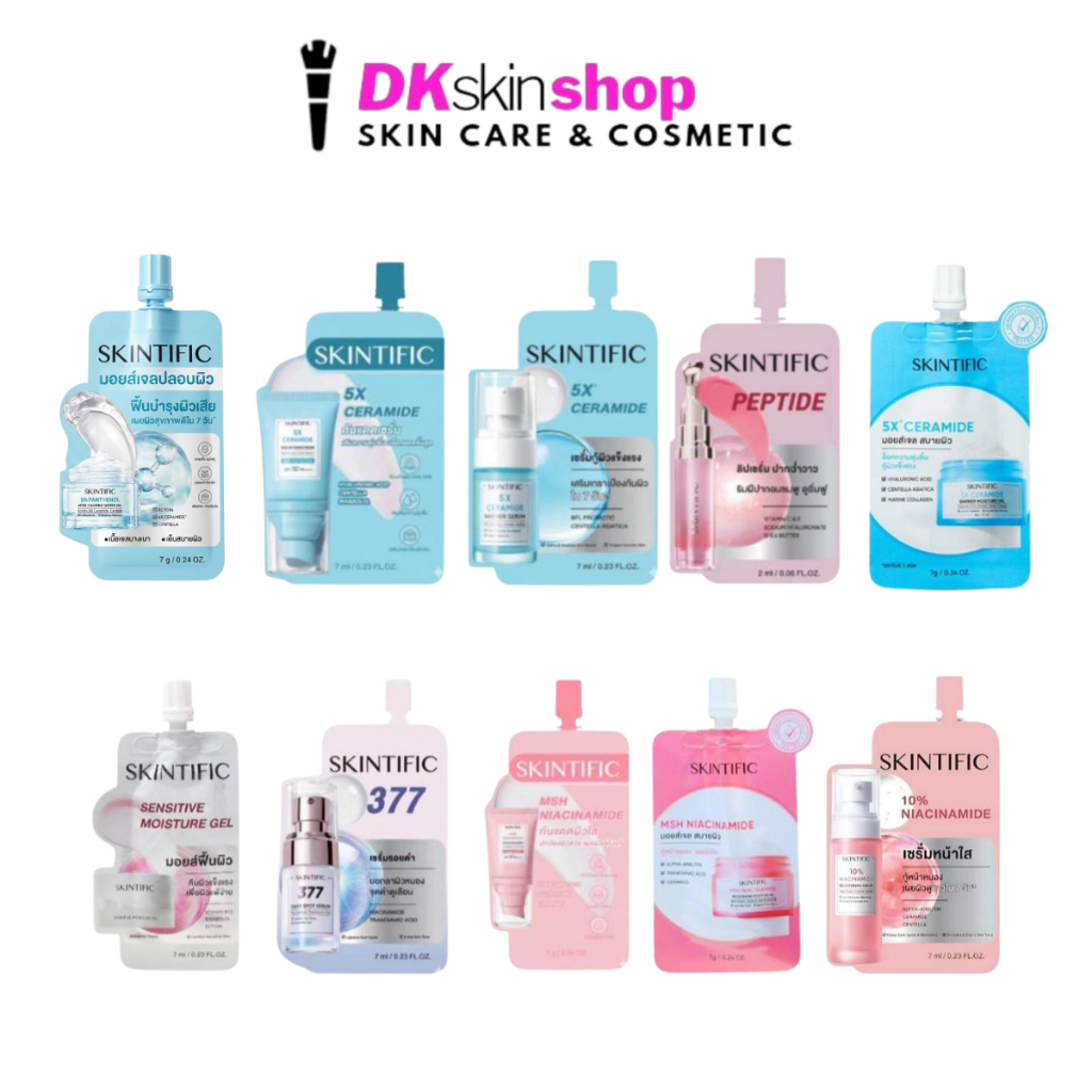 สคินทิฟฟิค ครีมซอง เซรั่ม/มอยส์เจอร์ไรเซอร์/กันแดด/ลิปเซรั่ม SKINTIFIC (ปริมาณ 7ml. x 6 ซอง)   มีให้เลือก 10 สูตร
