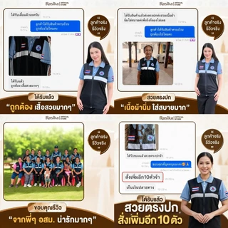 Rasika โปโลอสม.ดีไซน์พิมพ์เสื้อกั๊กในตัว ทันสมัย ระบายอากาศดี ใส่ได้ทั้งชายและหญิง