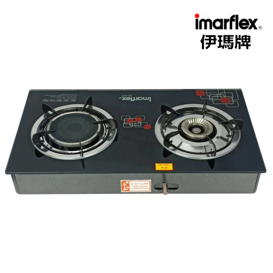 IMARFLEX เตาแก๊สกระจกหัวคู่ หัวสแตนเลส และ หัวอินฟาเรด รุ่น IG-429  เตาแก๊ส หน้ากระจก หัวคู่