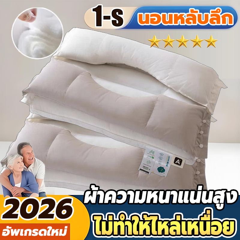 ลดตึงคอไหล่ 90% หมอน หมอนสุขภาพ หมอนเมมโมรี่โฟม แก้ปวดคอ รองรับสรีรศาสตร์ หมอนหนุนสุขภาพ บรรเทาความเจ็บปวด pillow