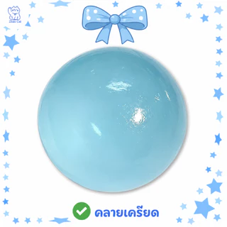 【ส่งจากไทย】ของเล่นสไลม์ คลายเครียด บีบนุ่มสุดๆAmber Ball เนื้อแน่นหนึบสำหรับบริหารมือดีมากกก รุ่นใหม่ปี 2026