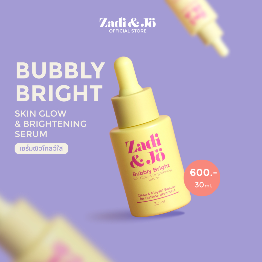 Zadi&Jo | Serum Bubbly Bright Skin Glow & Brightening  - เซรั่มผิวไบร์ท ฉ่ำโกลว์ 30ml.