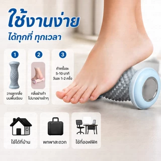 BEZ ลูกกลิ้งนวดเท้า ปุ่มนวดหนา นวดสบาย คลายเมื่อย ฝ่าเท้าเพื่อสุขภาพ บรรเทาอาการรองช้ำ