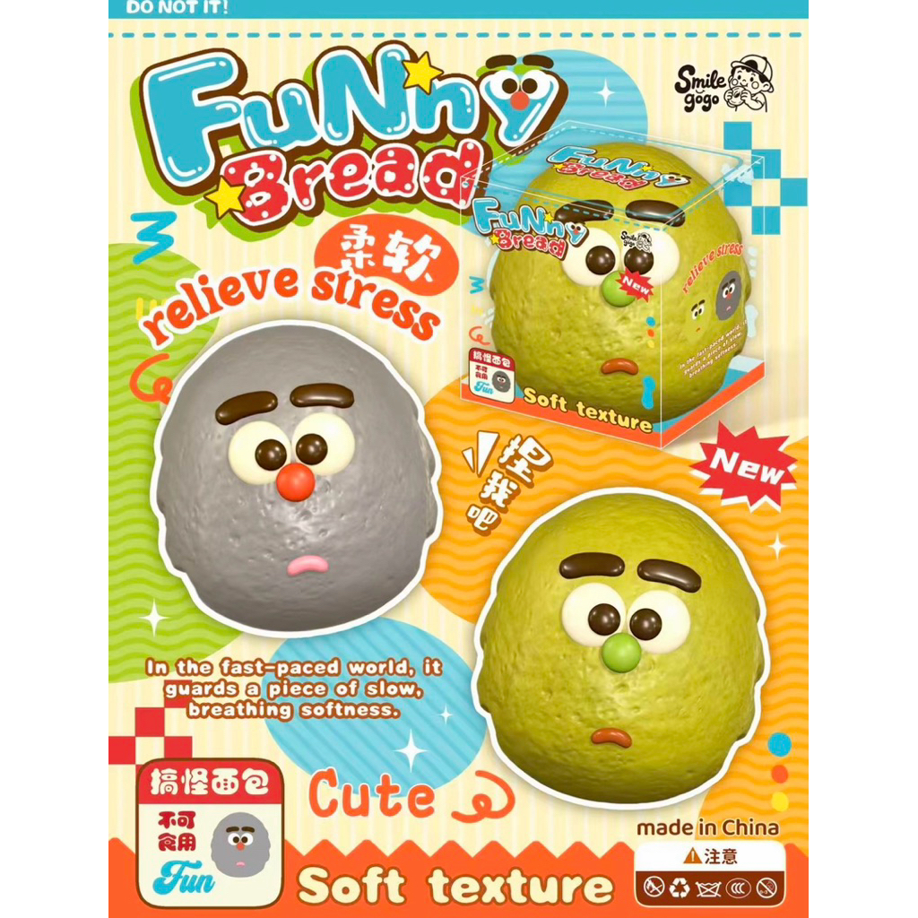 พร้อมส่ง[ส่งจากไทย]🇹🇭📎 :: สกุชชี่รวมงานแบรนด์ moozy breadou etc. ตะกร้า6️⃣