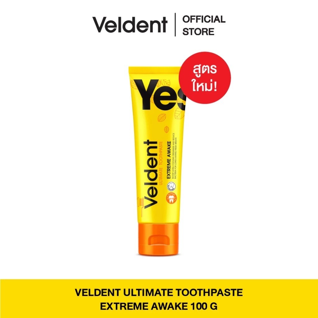 VELDENT EXTREME AWAKE TOOTHPASTE ยาสีฟันเวลเดนท์ เอ็กซ์ตรีม อะเวค สูตรสดชื่น ลืมง่วง 100 g.